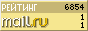 @Mail.ru